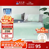 富安娜儿童450D粗丝提花 冰丝席凉席 单人席子 两件套 绿 1.2x2米【可折叠】