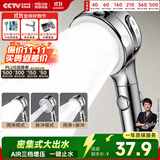 四季沐歌（MICOE）淋浴增压花洒喷头 加压浴室单手持花洒莲蓬头电镀单手持花洒HS204
