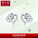 周大福心中之花 925银耳钉 AB35093生日礼物 AB35093