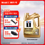 美孚（Mobil）美孚1号超金 先进全合成汽机油0W-40ACEA C3级4L劲擎表现汽车保养