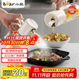 小熊（Bear）喷倒一体油壶 喷油壶调料瓶高硼硅玻璃厨房酱油瓶550ml CX-W0086
