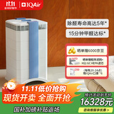 IQAir空气净化器长效除甲醛除细菌病毒 装修新房 瑞士原装进口智能 GC Series XE 【家电国家补贴】