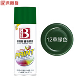 保赐利/BOTNY自喷漆 手喷漆 金属防锈油漆 绿色喷漆 草绿色 型号：B-1088 NO.12 400ml/200g 1瓶