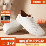 百丽低帮板鞋男牛皮革简约休闲鞋小白鞋A0548CM1 白/杏2 38