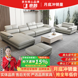 京鹊【热销6万+】沙发真皮沙发组合北欧头层牛皮现代简约意式沙发客厅 双+贵妃位【总长2.94米】 尊享版+进口牛皮+衡温海绵【耐用15年】