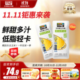 北纬47°水果玉米4斤(约220g*10根) 开袋即食鲜甜玉米棒真空包装 低脂低GI