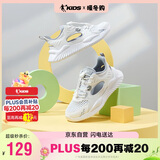 乔丹男童框子鞋儿童夏季透气运动跑步鞋大童清凉缓震童鞋 39