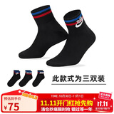耐克(NIKE)袜子男女同款 吸汗透气运动袜 短袜三双装DX5080-010黑M