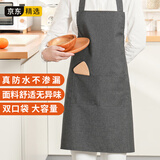 LYNN 围裙防水防油家用 厨房罩衣围腰男女通用家务咖啡奶茶厨师工作服