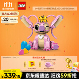 乐高（LEGO）积木拼装迪士尼43257 安琪女孩儿童玩具生日礼物