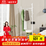 溢彩年华晾衣架落地挂衣架室内小型晾衣杆卧室多功能衣帽架简易衣服架2066