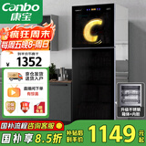 康宝（Canbo）消毒柜家用 消毒碗柜立式大容量消毒柜商用星级不锈钢紫外线消毒柜【国家补贴】ZTP380X-S2