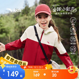 安踏儿童女童运动上衣2025秋舒适四防连帽运动薄外套A62537603