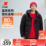 特步门店同款羽绒服男新年款保暖连帽运动上衣防风外套976429190363 正黑色 2XL