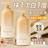 维特丝凡士林美白身体乳持久留香72小时香体补水保湿干燥皮肤止痒润肤乳