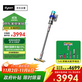 戴森（DYSON）V15 Detect Fluffy无绳吸尘器新一代蓝色【原装进口】手持无线 除螨 宠物家庭适用 