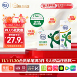 舒化0乳糖牛奶 低脂牛奶220ml*8盒 京东自营牛奶整箱 礼盒装