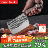 张小泉不锈钢锻打家用斩骨刀切肉刀厨房刀具家用厨房砍骨斩骨刀