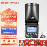 神牛V1pro闪光灯机顶外拍灯灯热靴通用摄影高速锂电便携微单单反摄影外置户外便携补光灯 V1pro闪光灯【官方标配】 佳能