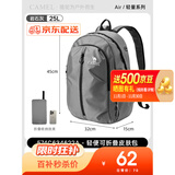 骆驼（CAMEL）可折叠大容量轻量化书包背包男女运动双肩包防水旅游旅行包 岩石灰-574C634622-25L
