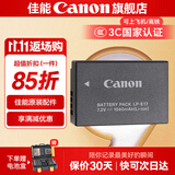 佳能r50电池 原装lp-e17电池 r8 r10 r100 rp 200d二代 850d m6微单相机原装锂电池 LP-E17原装电池简包