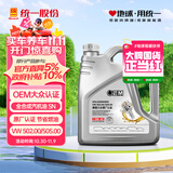 统一（Monarch）大众原厂认证 机油全合成机油汽机油  0W-40 SN级 4L 汽车保养 