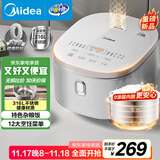 美的（Midea）电饭煲 0涂层电饭锅4升 316L不锈钢内胆3-4人家用多功能无涂层微压智能预约MB-RE476S