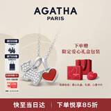 AGATHA/瑷嘉莎 爱心小狗银项链女士 生日礼物送女友闺蜜轻奢高级感吊坠 玛瑙红+银色