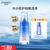 自然堂雪域修护保湿乳120ml 修护肌肤保湿水润细嫩透亮护肤品女