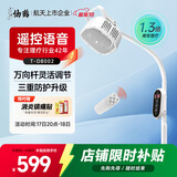 仙鹤神灯红外线理疗灯特定电磁波治疗仪颈椎腰椎医用电烤灯送父母实用