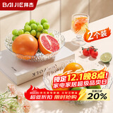 拜杰水果盘零食盘客厅家用干果盘托盘糖果坚果盘冰川纹轻奢果盘两只装