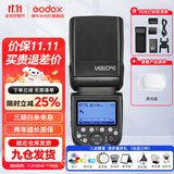 神牛v860三代闪光灯相机机顶闪光灯引闪器高速同步补光灯外拍灯相机热靴灯自动测光户外便携外拍灯 V860III+白色柔光盒 适配佳能