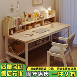 悦美妙电脑桌台式学生简易书桌书柜书架一体写字桌子家用办公学习桌 【单桌款】枫樱木色140*60cm