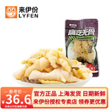 来伊份老坛酸菜脱骨凤爪即食无骨酸辣下酒菜四川风味小包装鸡爪休闲零食 老坛酸菜脱骨凤爪 250g 内约8小包