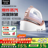 松下（Panasonic）【国家补贴】电熨斗家用挂烫机 手持无线蒸汽熨烫自动断电 可拆卸水箱收藏箱一体收纳 NI-WL60A-PN