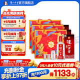 泸州老窖头曲 浓香型白酒 55度 625mL 2瓶 富贵吉祥礼盒*3盒