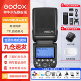 神牛v860三代闪光灯相机机顶闪光灯引闪器高速同步补光灯外拍灯相机热靴灯自动测光户外便携外拍灯 V860+X3引闪器+柔光盒 适配索尼