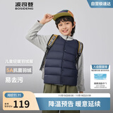 波司登25年秋季羽绒马甲鸭绒男女儿童5A抗菌四防合体短款轻薄外套