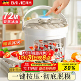 拜杰冰块模具冰格制冰模具冰块盒制冰神器厨房烹饪器具（双层72粒）