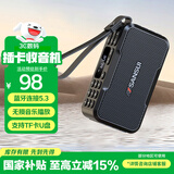 山水（SANSUI）M37老人收音机音响蓝牙音箱多媒体便携式户外音响小型迷你小音箱低音炮插卡收音机音乐播放器 黑色