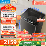 美的（Midea）波轮洗衣机全自动家用 MB10L9 10公斤 元气 天沐水流 智投 直驱变频 以旧换新 家电国家补贴20%