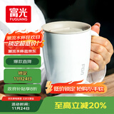 富光保温杯304不锈钢马克水杯带盖咖啡杯情侣牛奶杯大容量学生水杯子