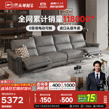 芝华仕（CHEERS）头等舱绅士智能电动0靠墙直排沙发头层牛皮简约芝华士50611B橙意 冰岛灰-小四座双电-3.12M 优先发货（详询客服）