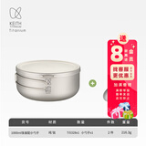 铠斯（KEITH） keith铠斯钛饭盒泡面碗带盖大号便当盒家用户外纯钛餐具大碗凯斯 纯钛饭盒1000ml+勺子Ti5314