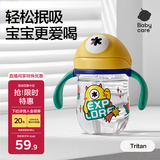 babycare儿童水杯婴儿学饮杯6个月以上宝宝水杯防摔水壶防呛 吸管杯洛克黄