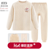 巴布豆儿童保暖内衣套装加绒加厚男童秋衣秋裤全棉女童宝宝秋冬装 3层夹棉加绒 女款 4026 咖色提花 130 cm参考身高125-135