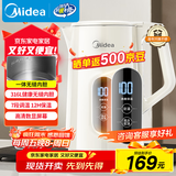 美的（Midea）电热水壶烧水壶自动断电保温一体316L不锈钢 保温水壶7段调温恒温壶 1.7升17X304-PRO