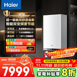 海尔（Haier）【冠军单品】壁挂炉天然气家用燃气壁挂炉采暖炉供暖暖气片地暖锅炉热水器以旧换新壁挂炉十大品牌 35KW 大户型超一级能效适用50-330平