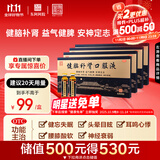 东阿阿胶健脑补肾口服液 10ml*10支/盒*4盒 安神补脑液 皇家围场 益气健脾 用于健忘失眠 头晕耳鸣  神经衰弱