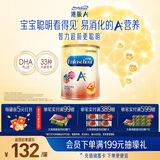 美赞臣（MeadJohnson）新升级版 港版A+安儿宝婴幼儿奶粉 优量DHA+HMO+益生元  原装进口 【学生奶粉6岁+】A+5段850g*1罐